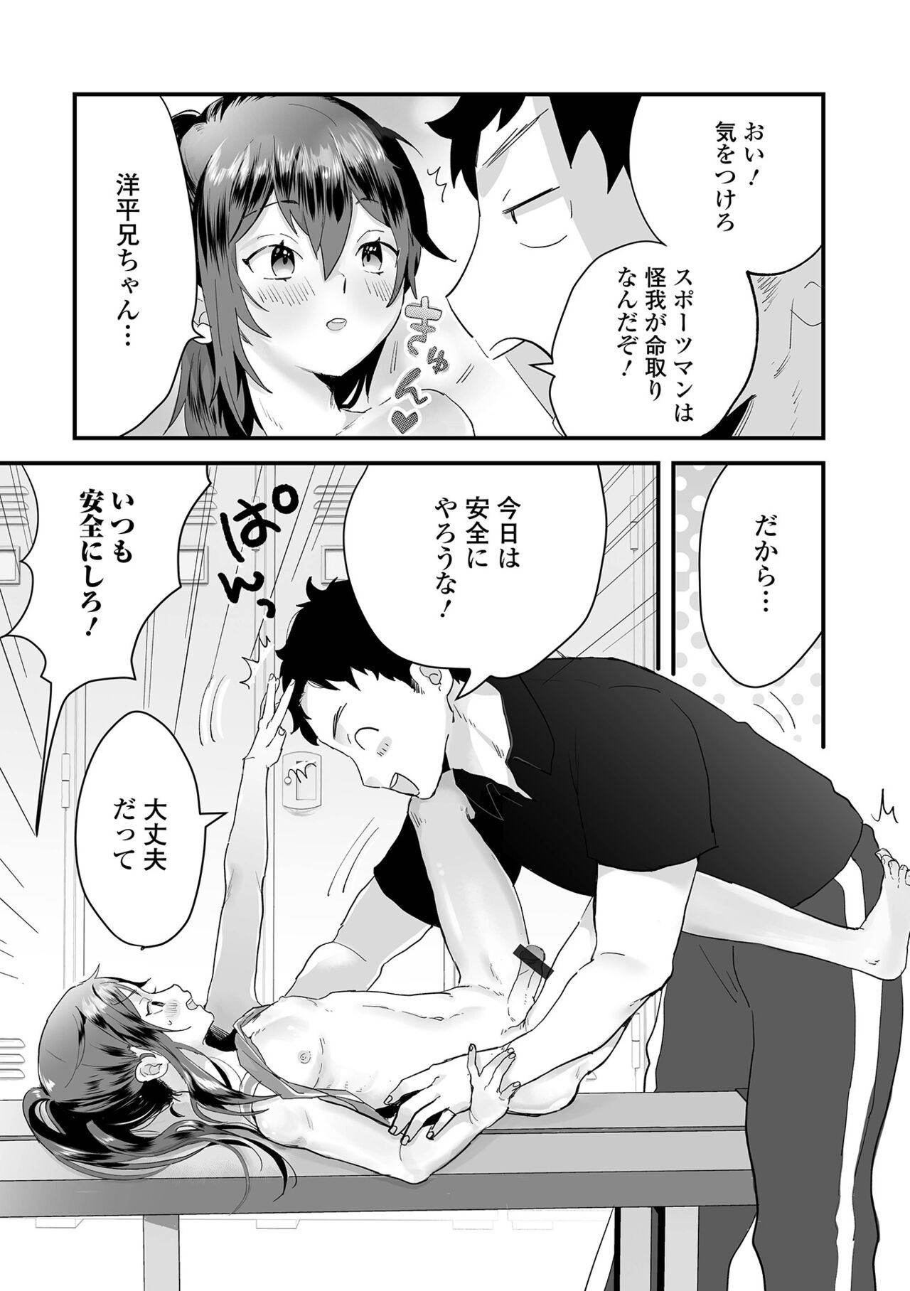 Page 98