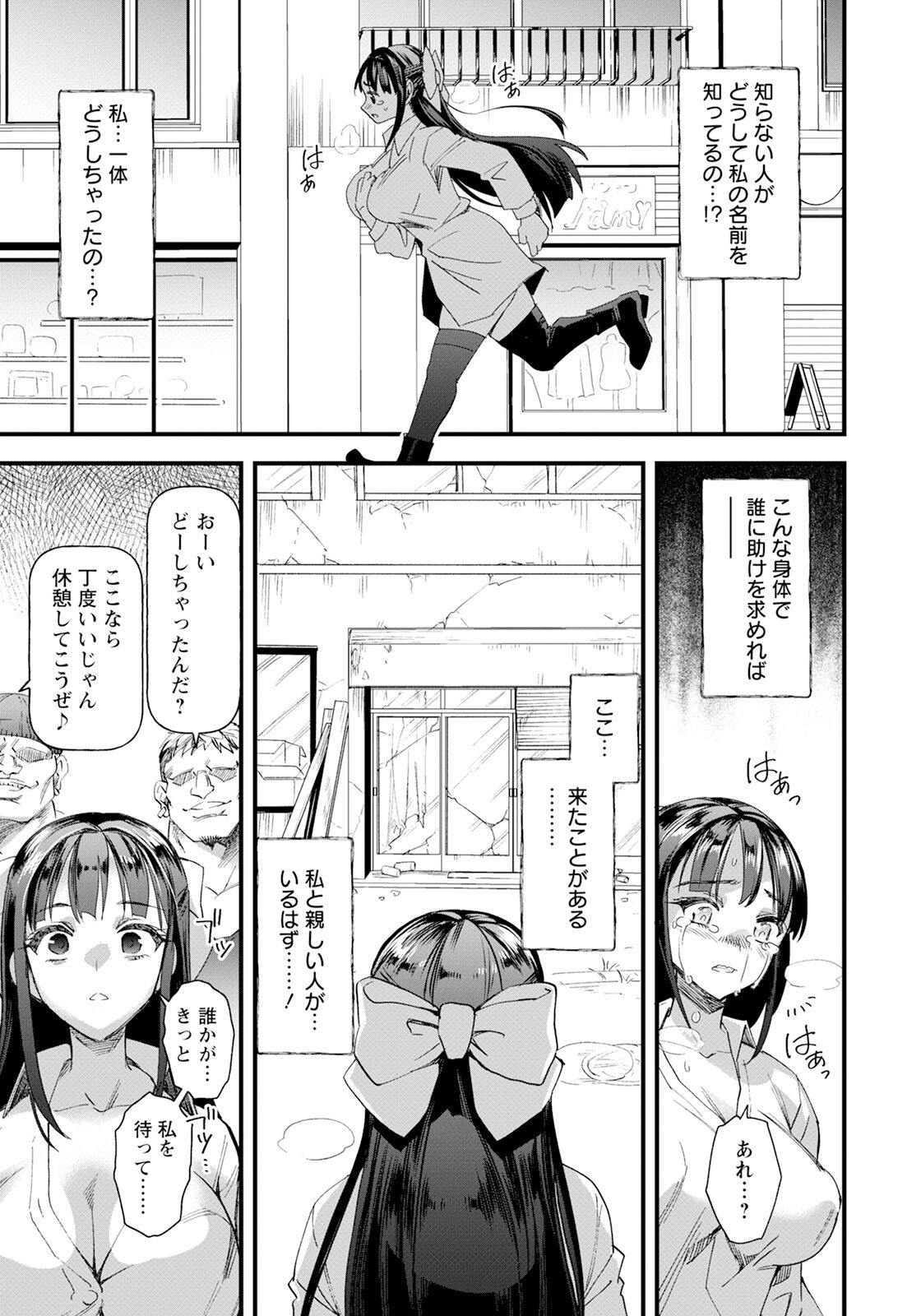 Page 115