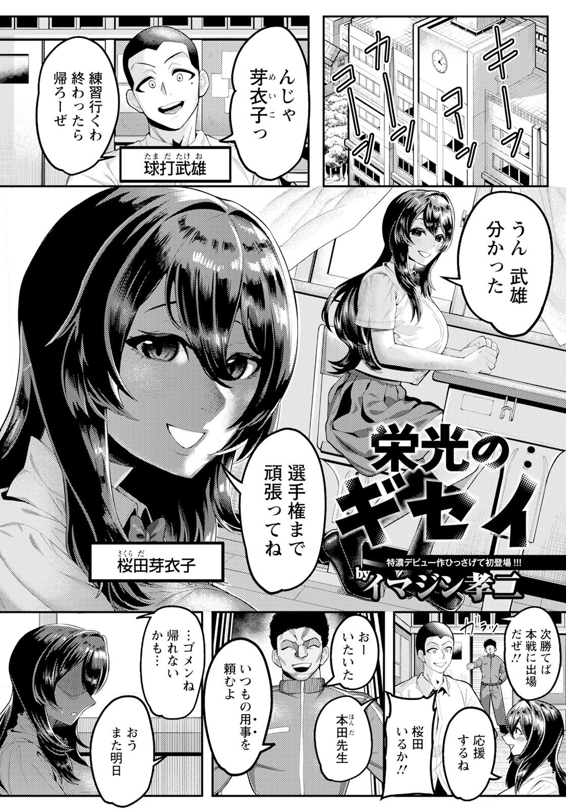 Page 131