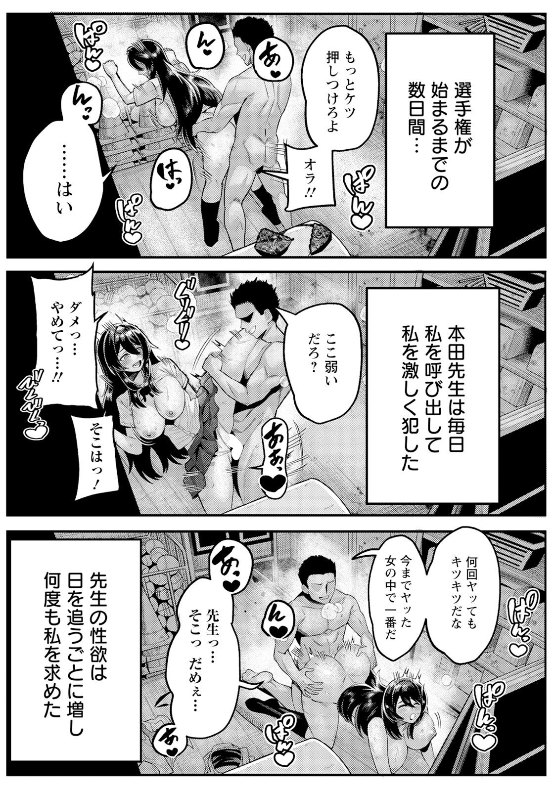 Page 143