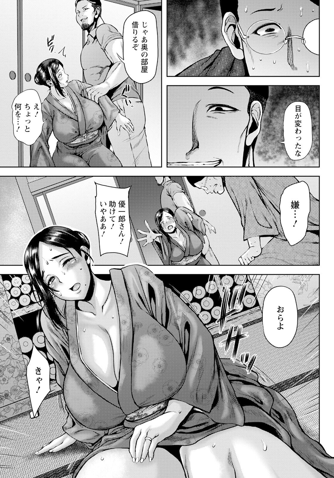 Page 153