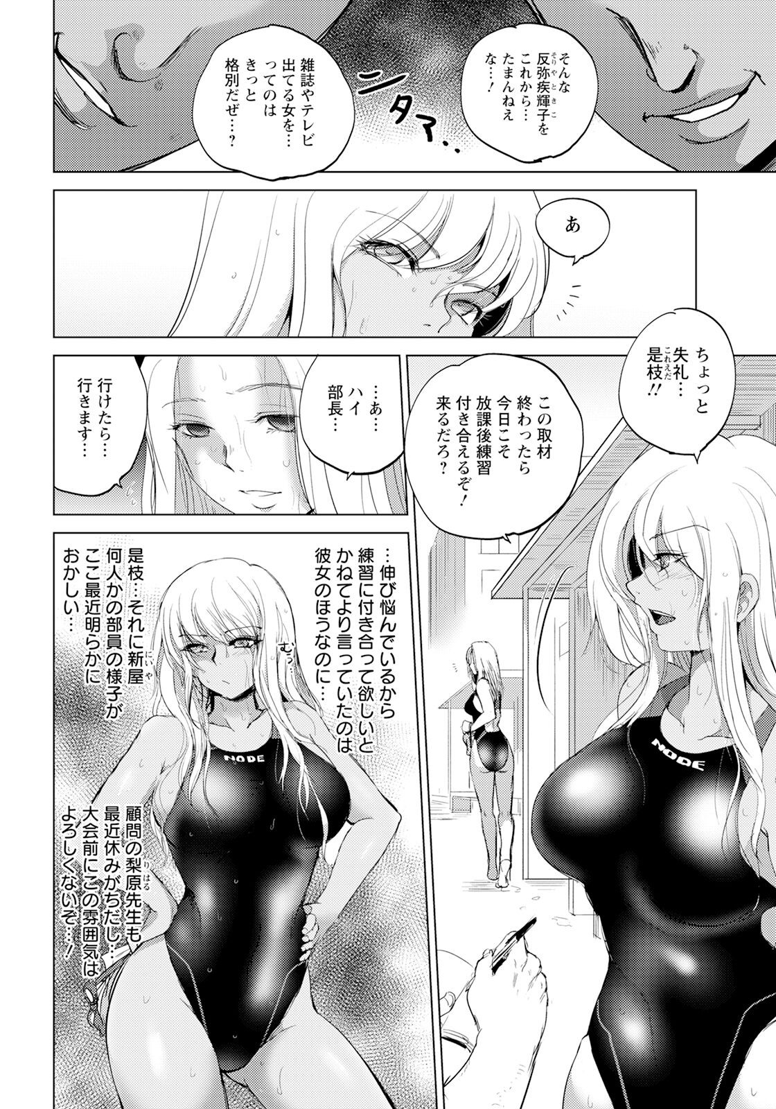 Page 188