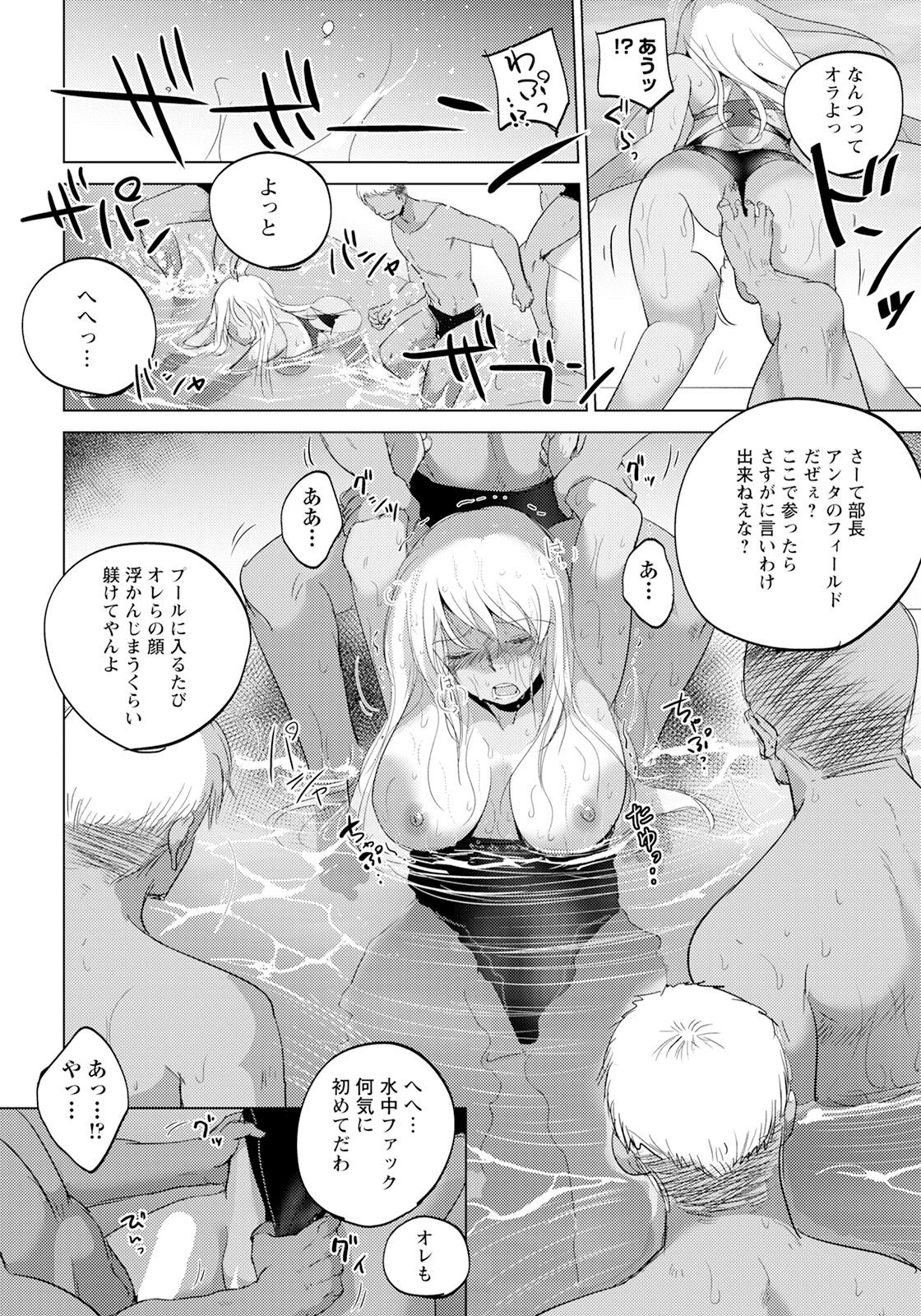 Page 200