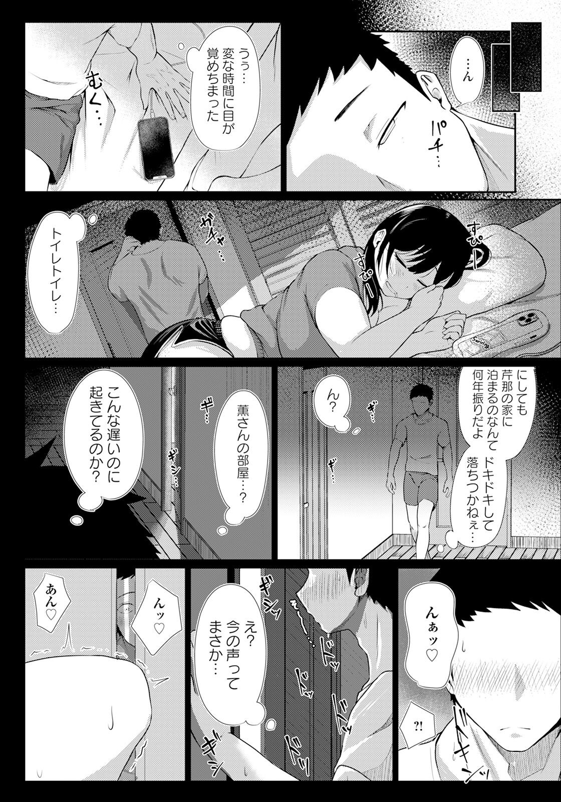 Page 209