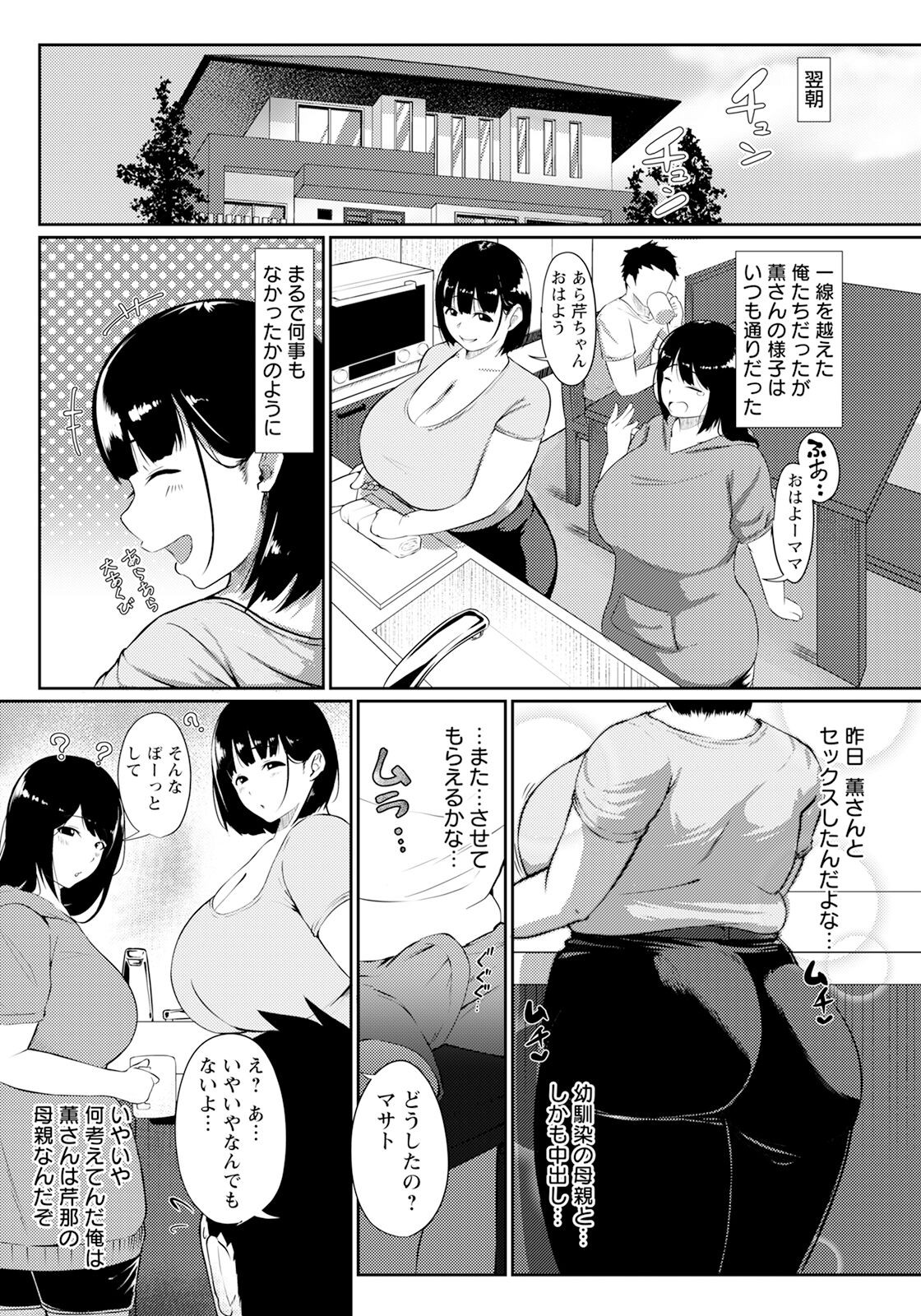 Page 217