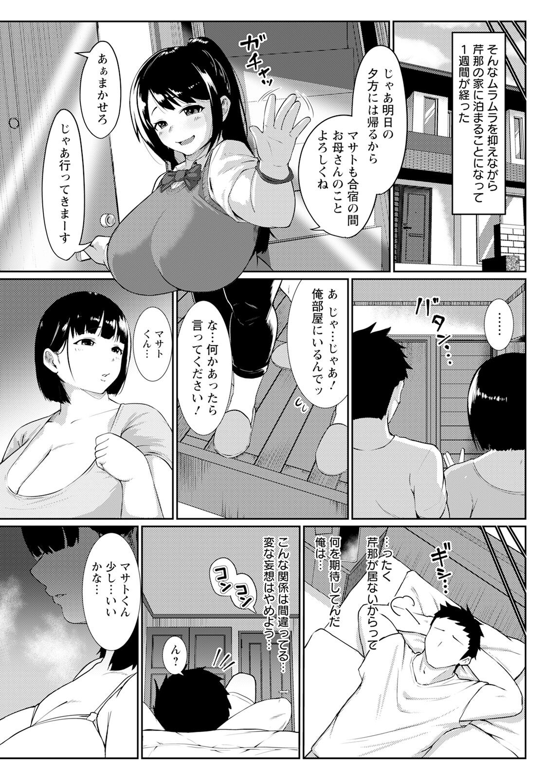 Page 218
