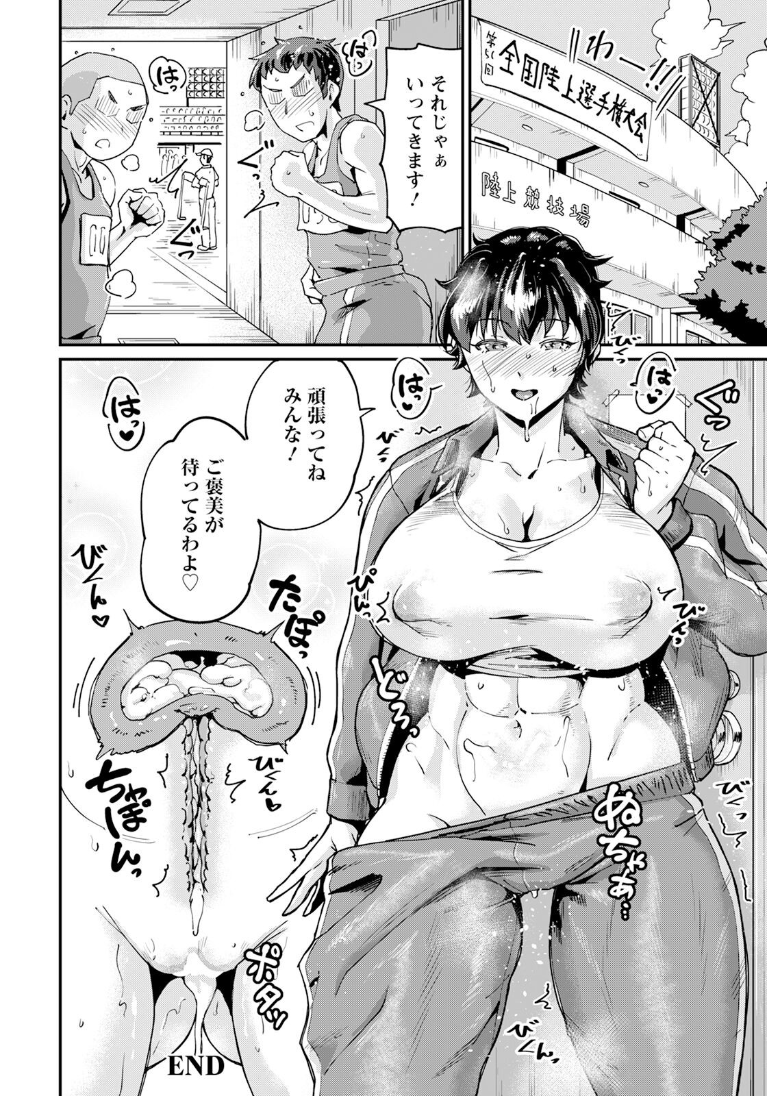 Page 266