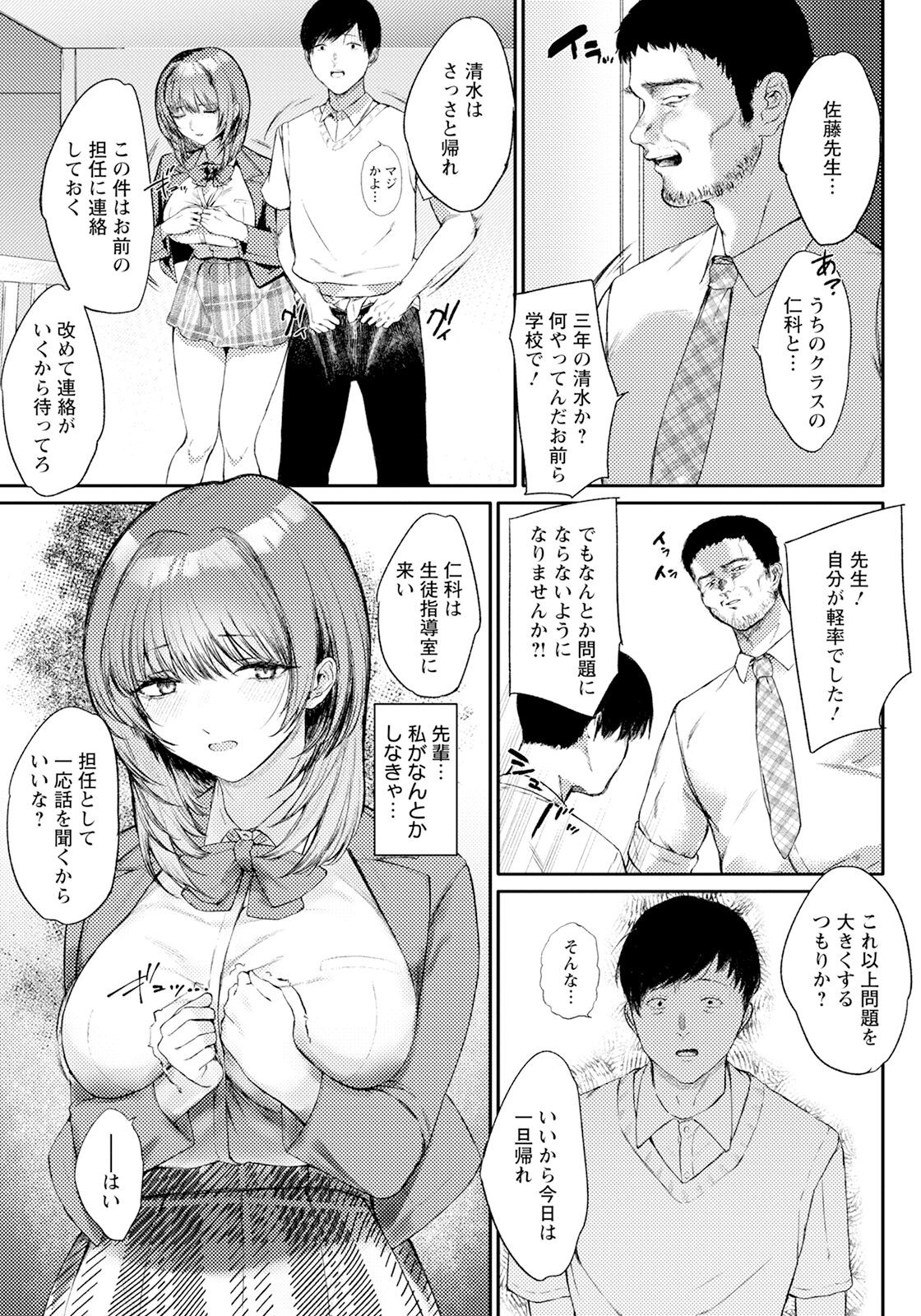 Page 269