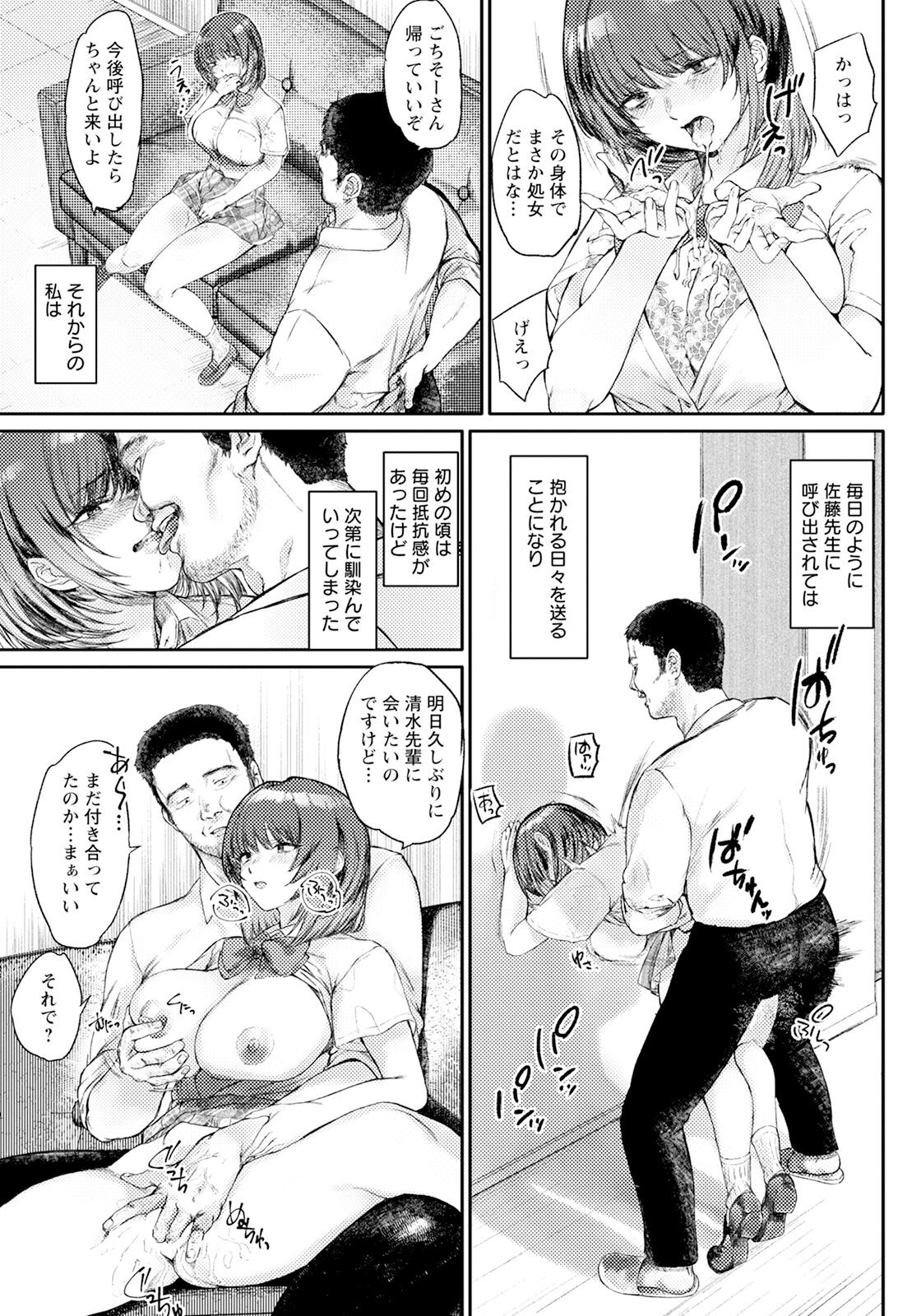 Page 275