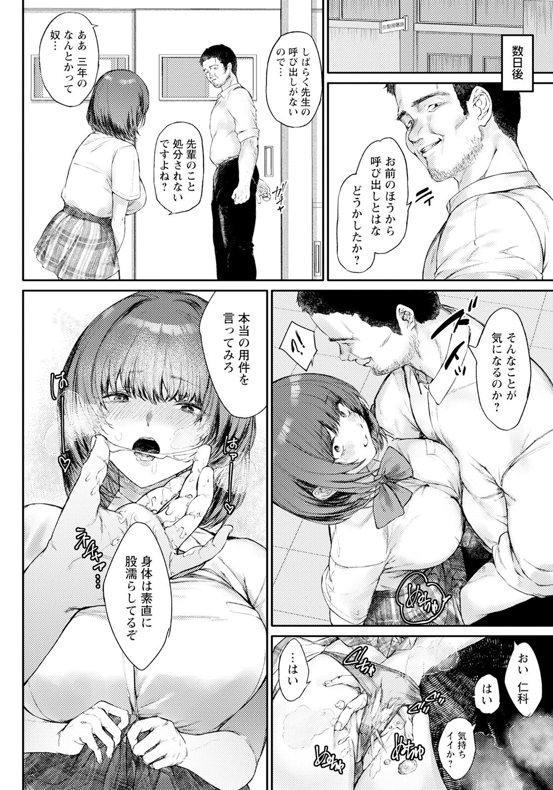 Page 280