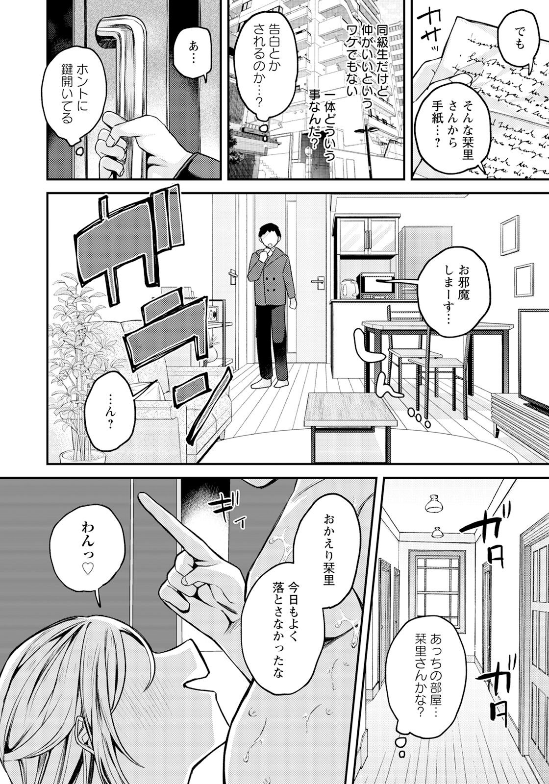 Page 288