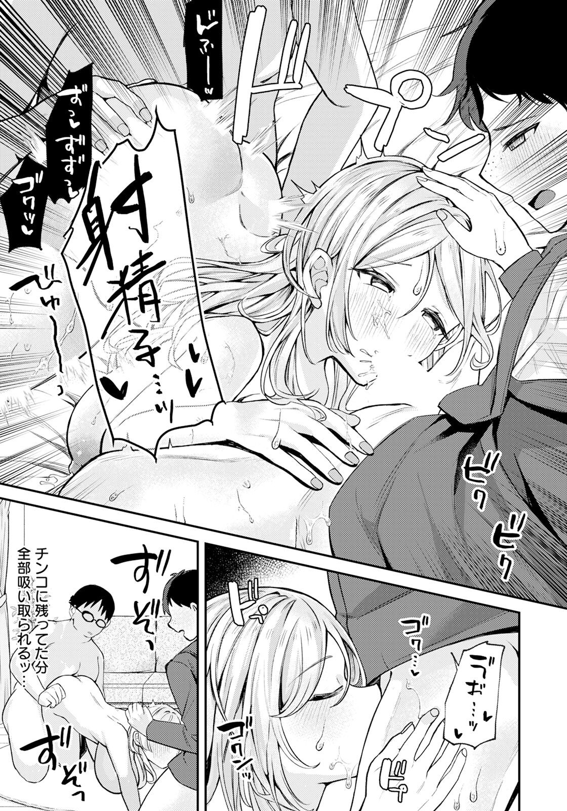 Page 297