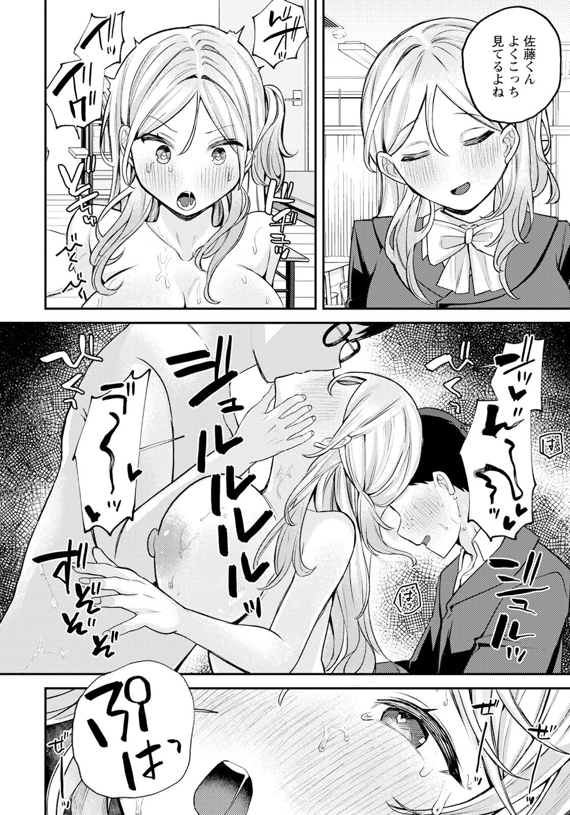 Page 304