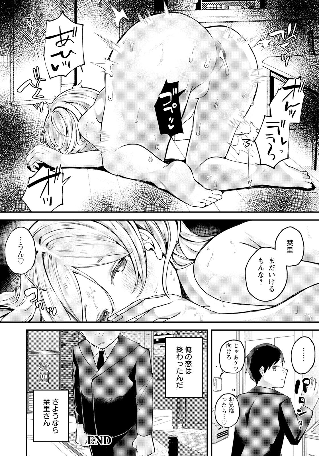 Page 306