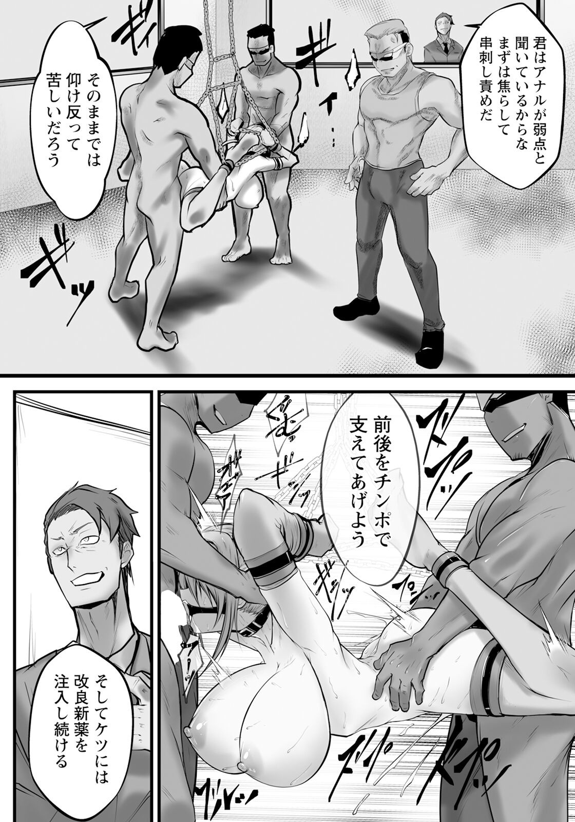 Page 311