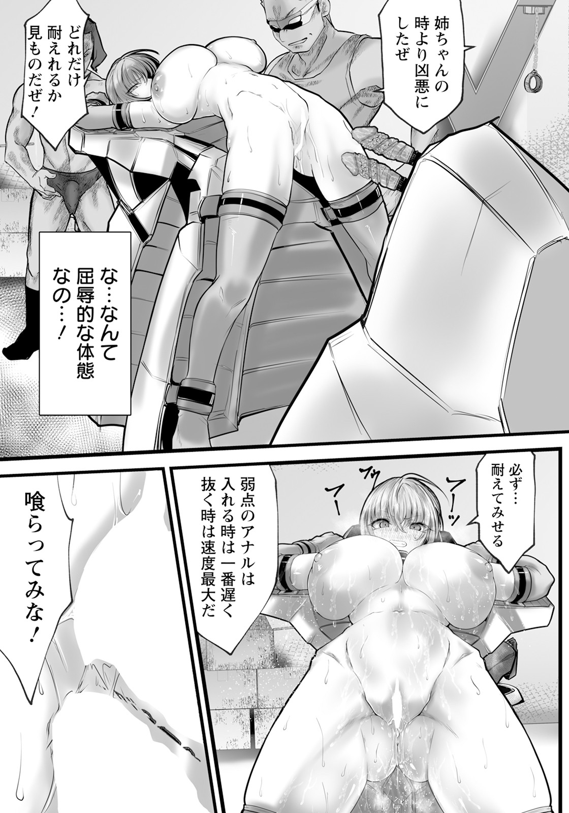 Page 314