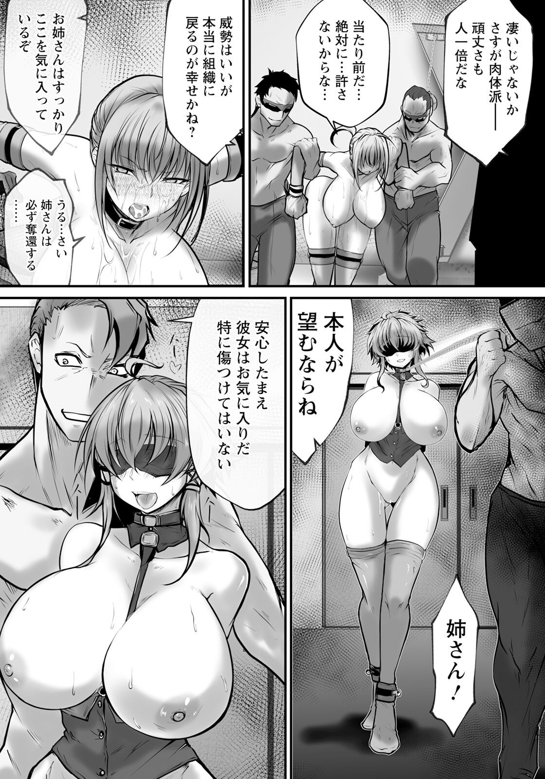 Page 319