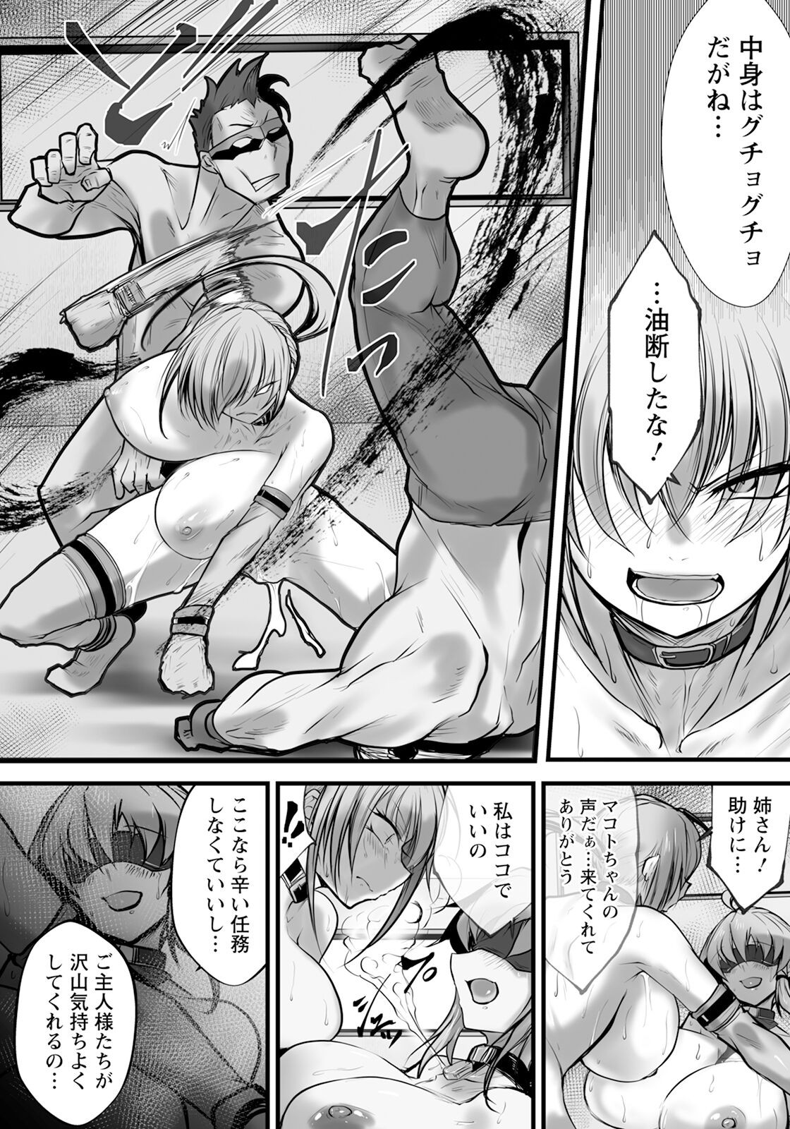 Page 320