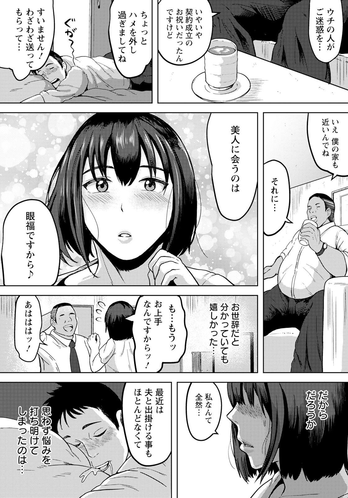 Page 328