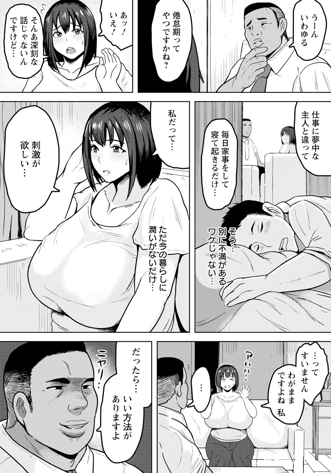Page 329