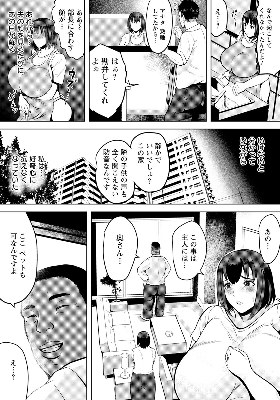 Page 337