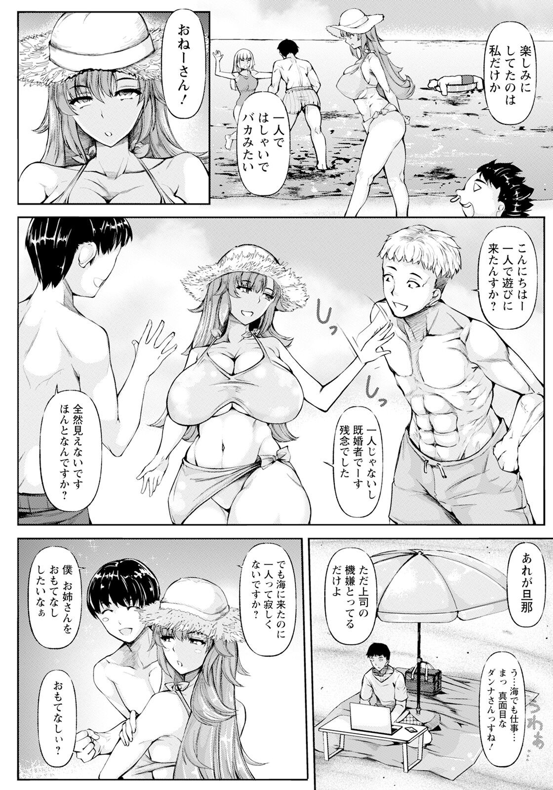 Page 348