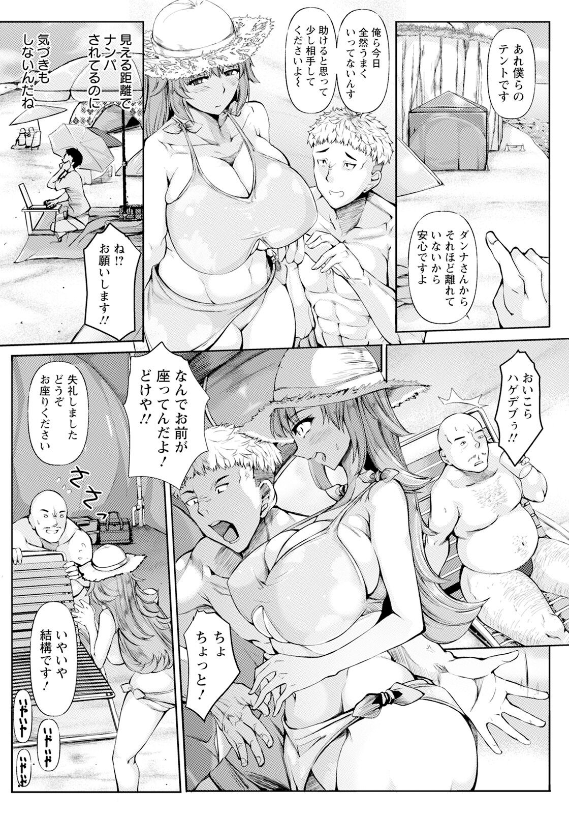 Page 349