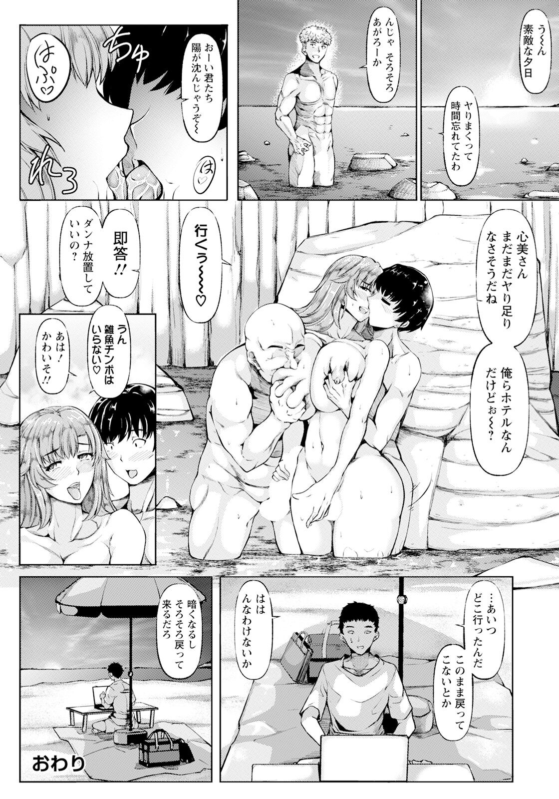 Page 366