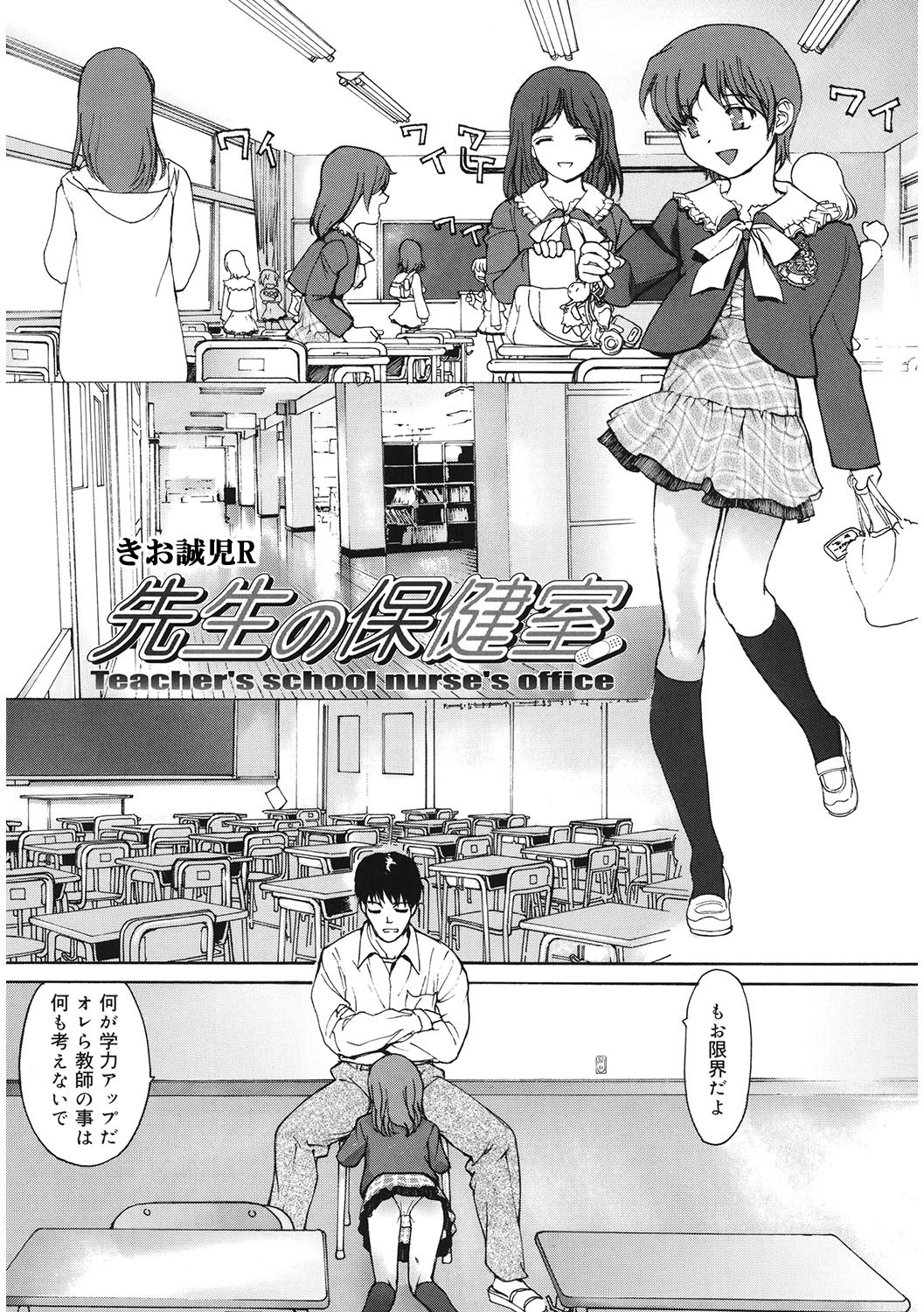Page 100