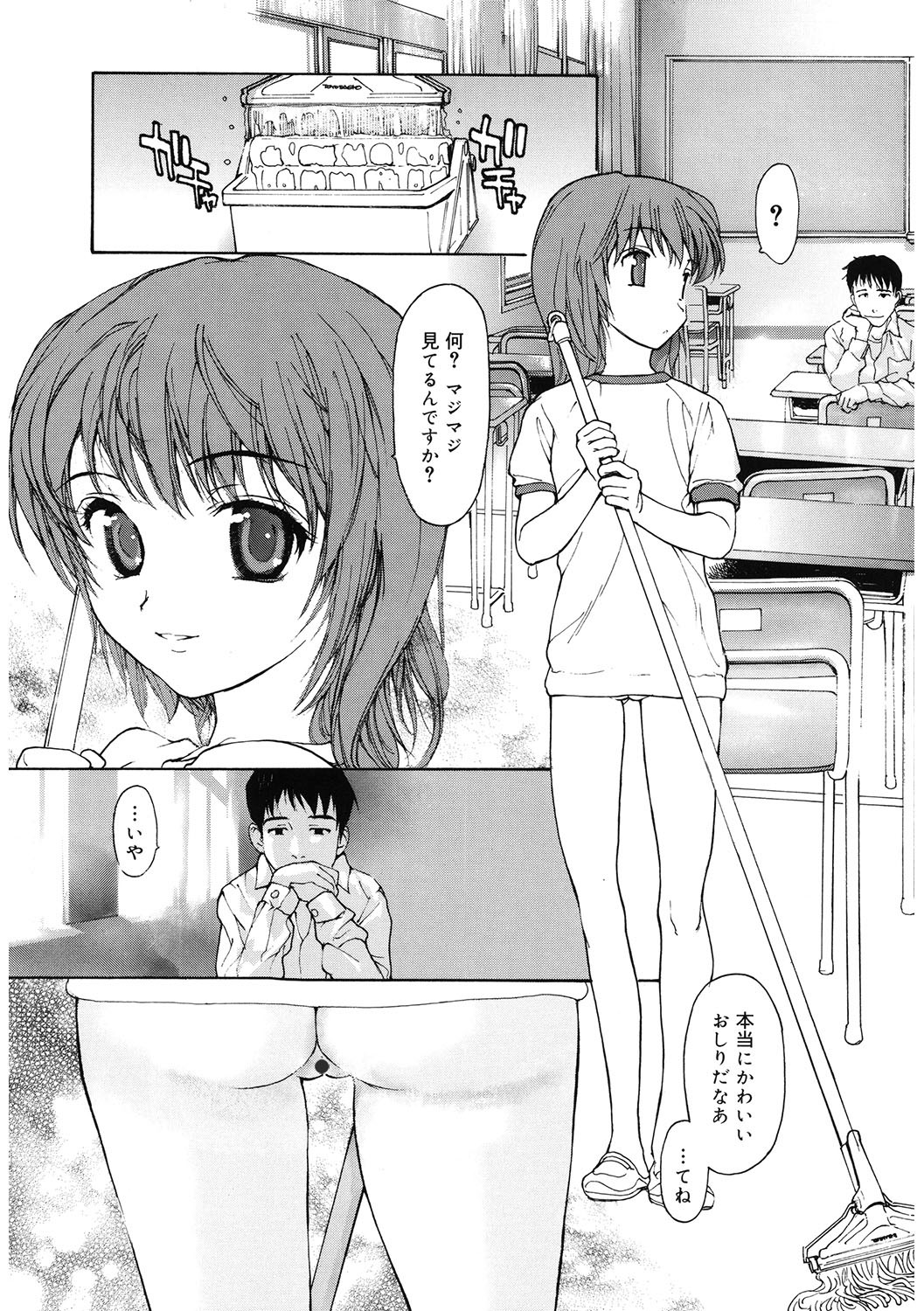 Page 118