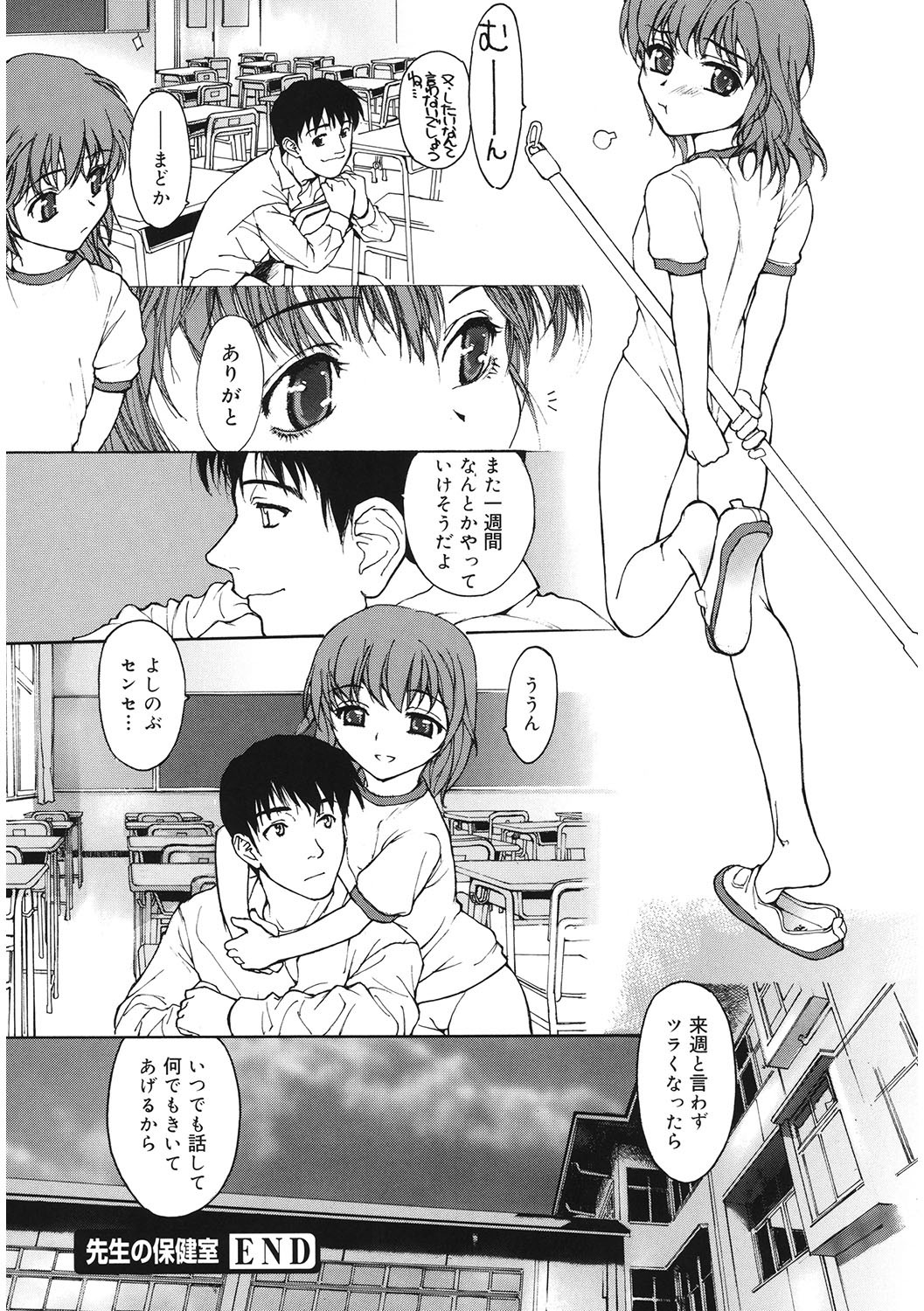 Page 119