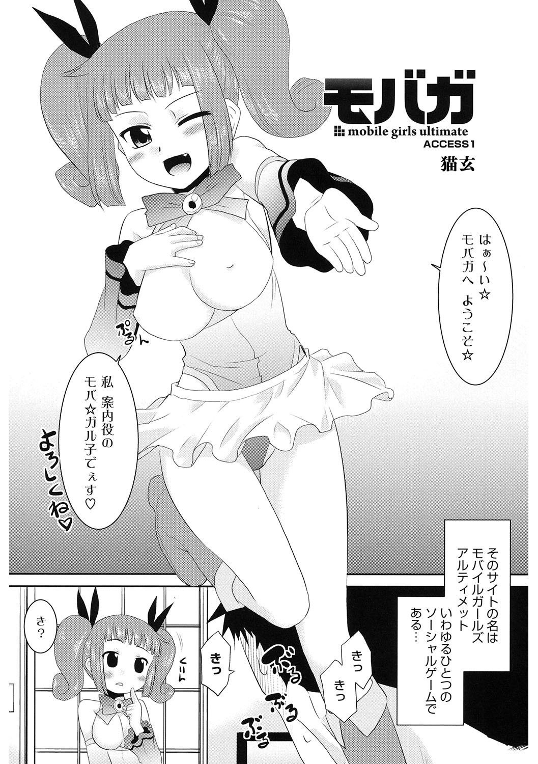 Page 121