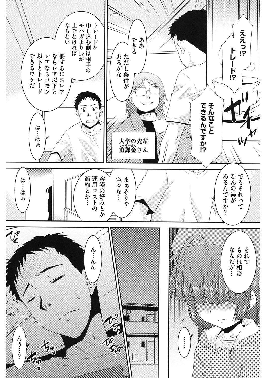 Page 127