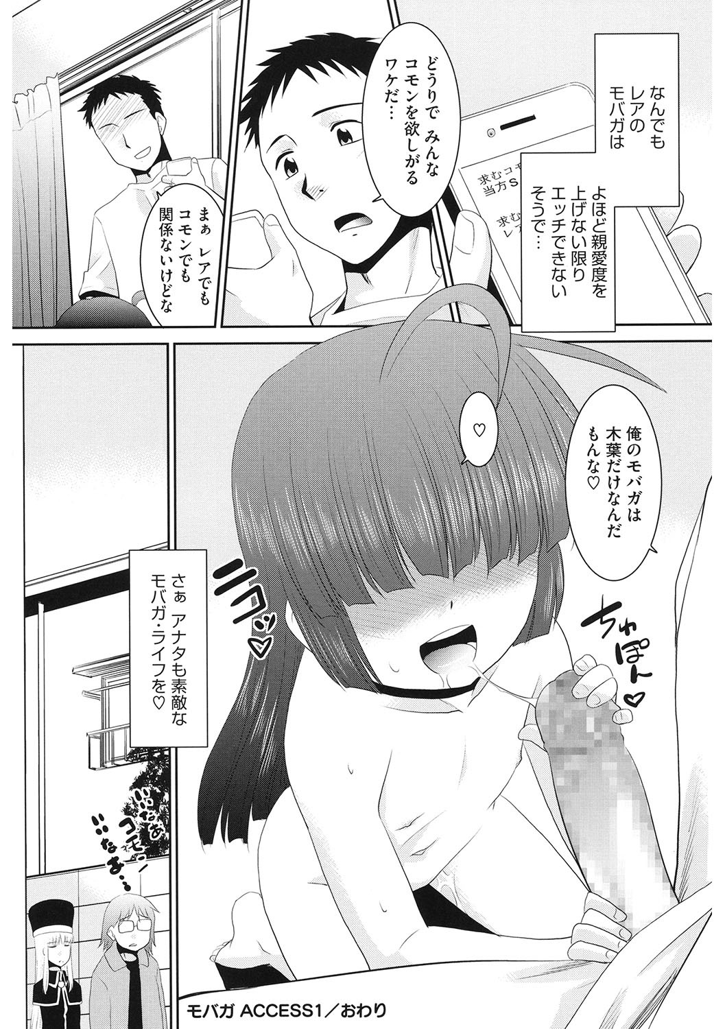 Page 139