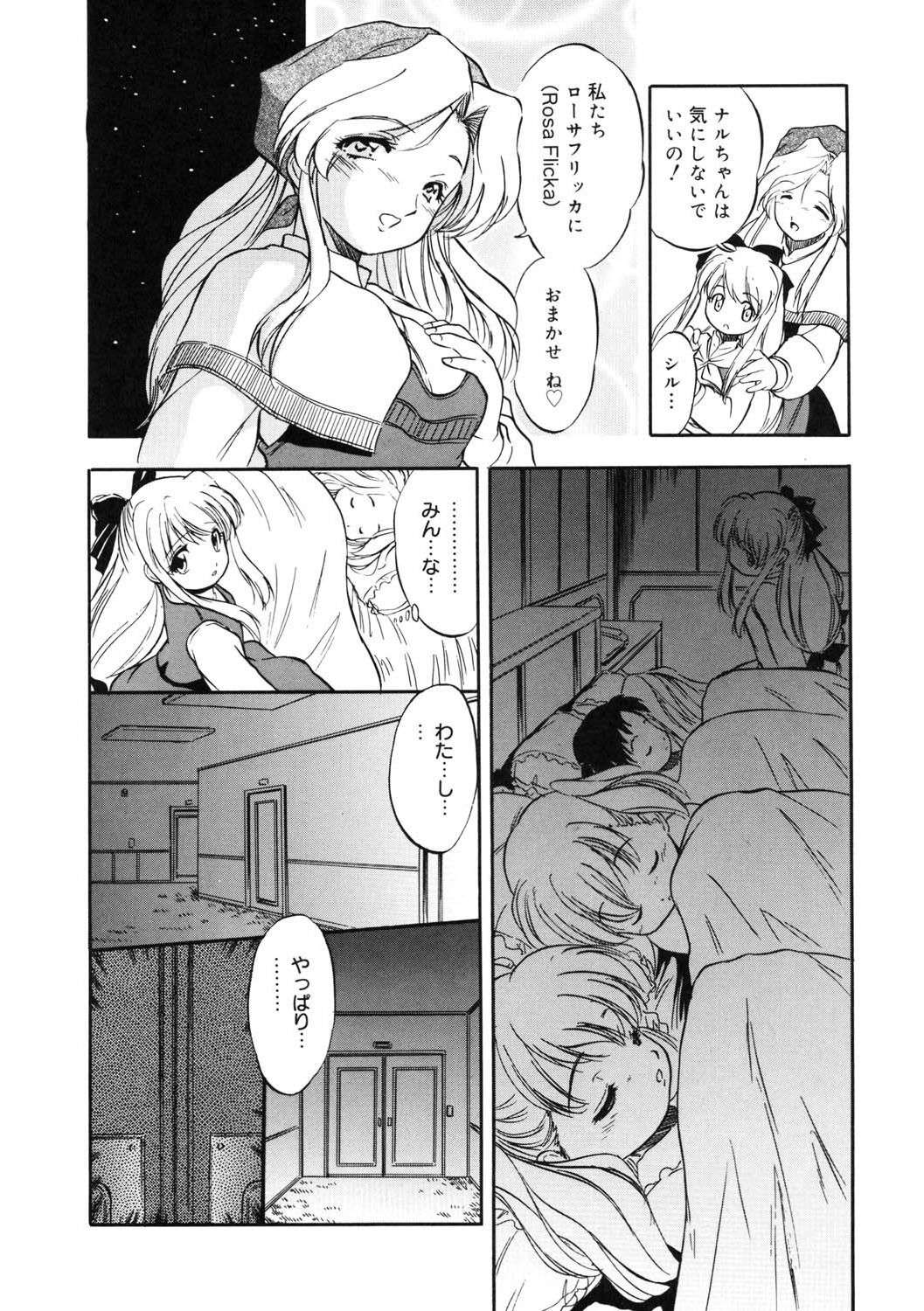 Page 144