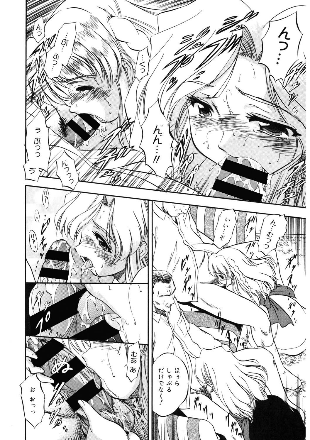Page 145