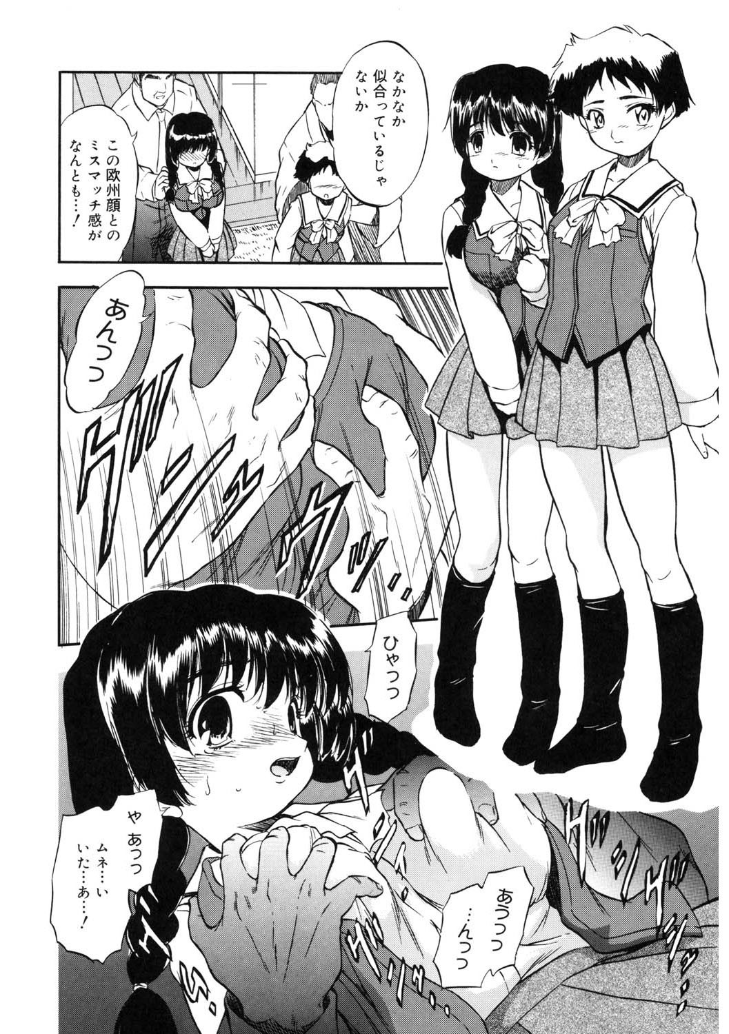 Page 147