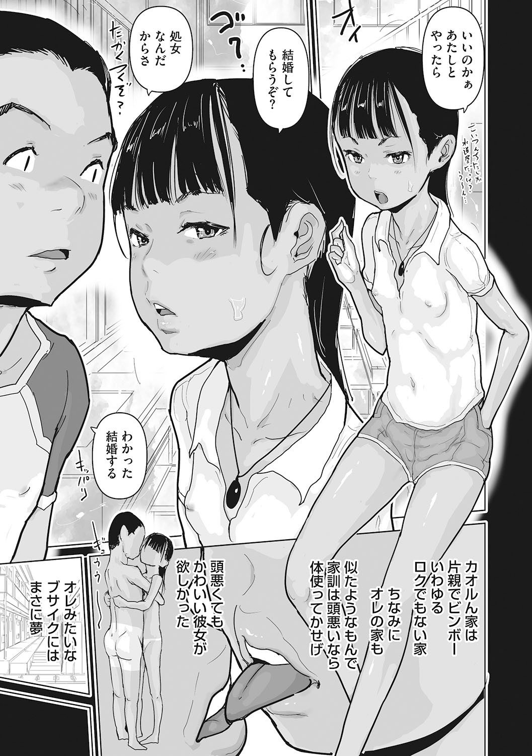 Page 158