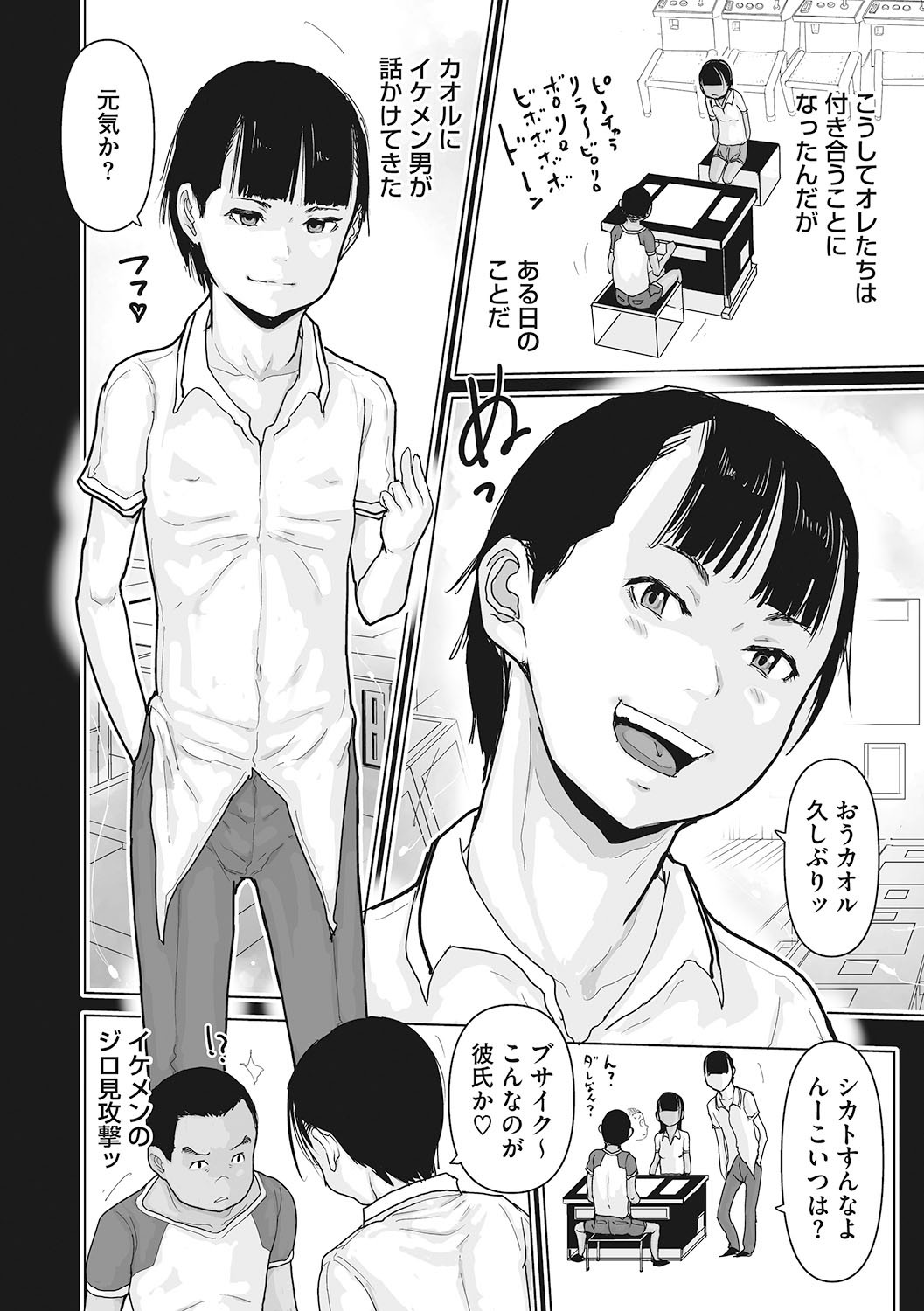 Page 159