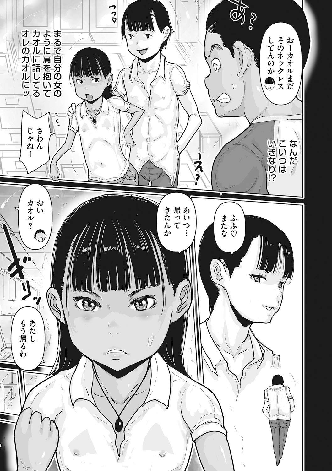 Page 160