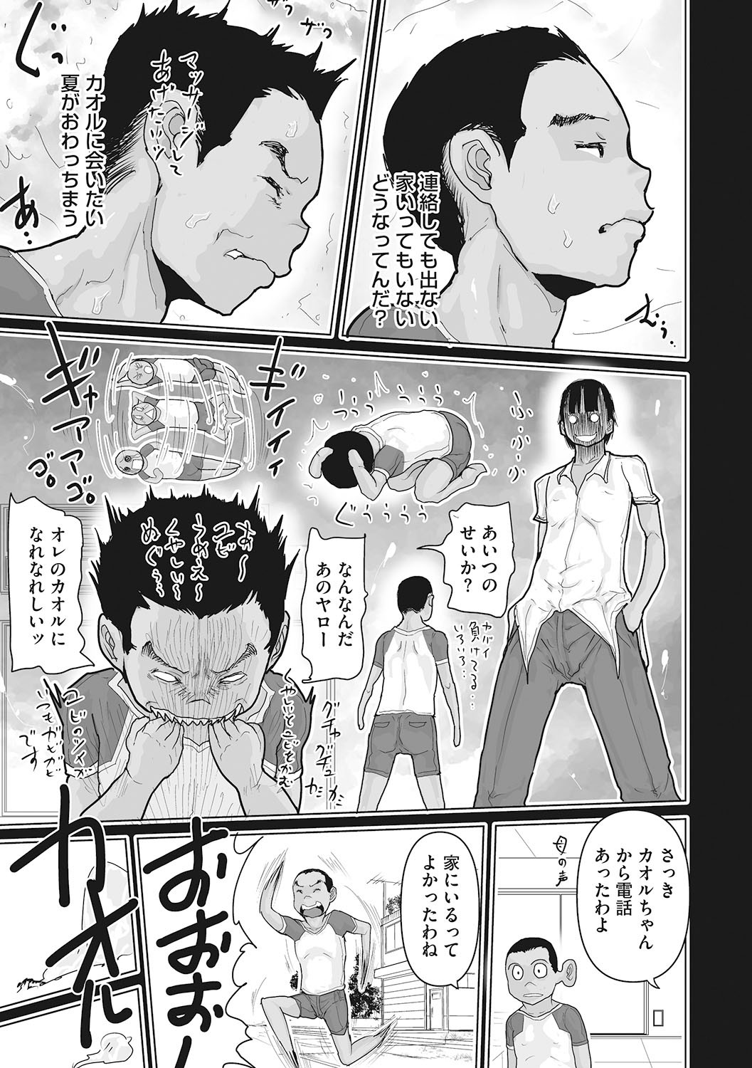 Page 162