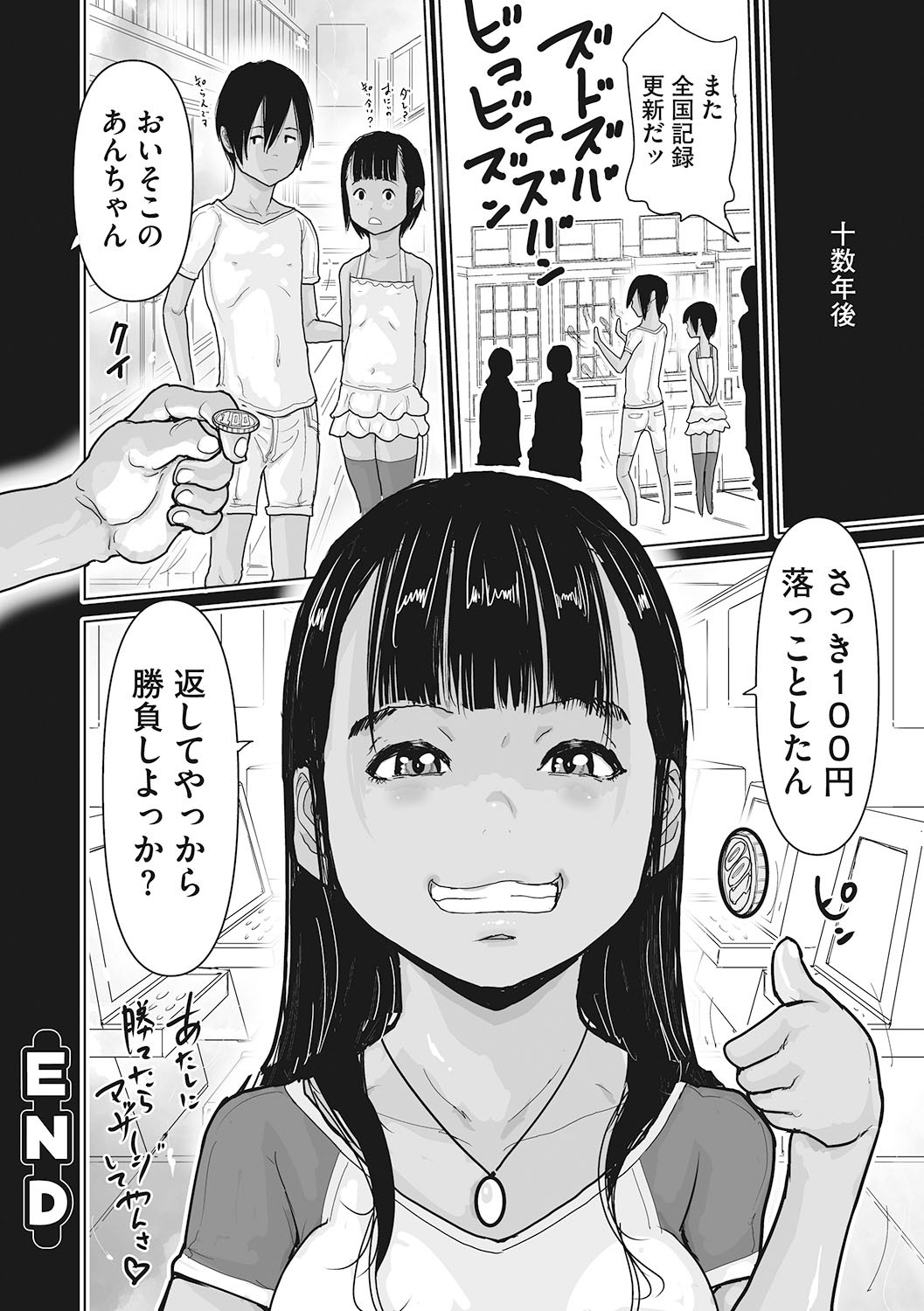 Page 179