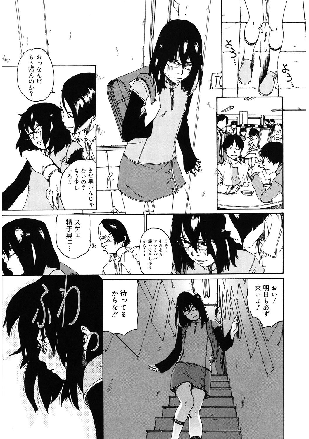 Page 182