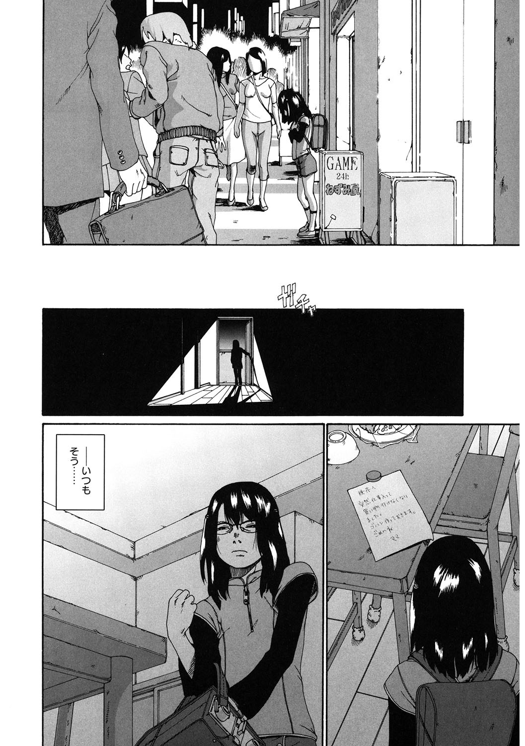 Page 183