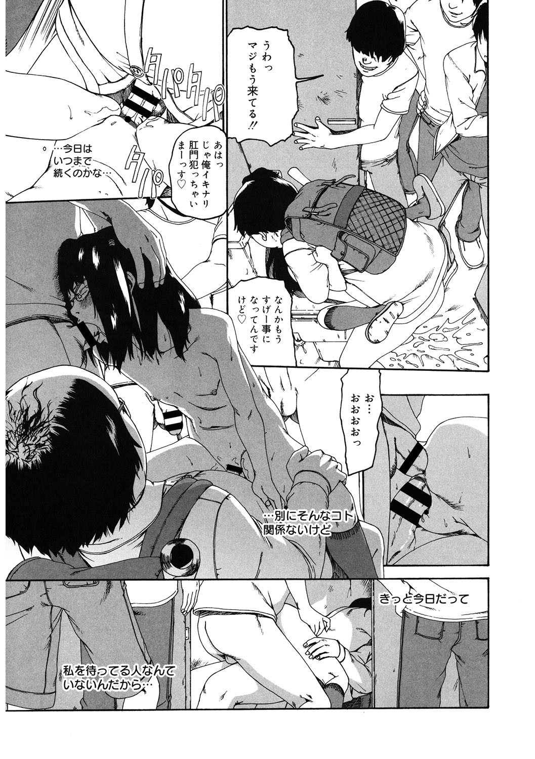 Page 192