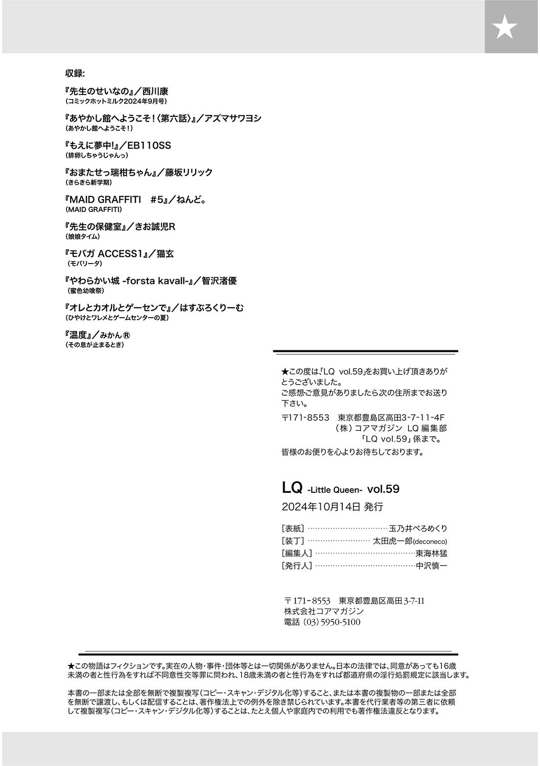 Page 196