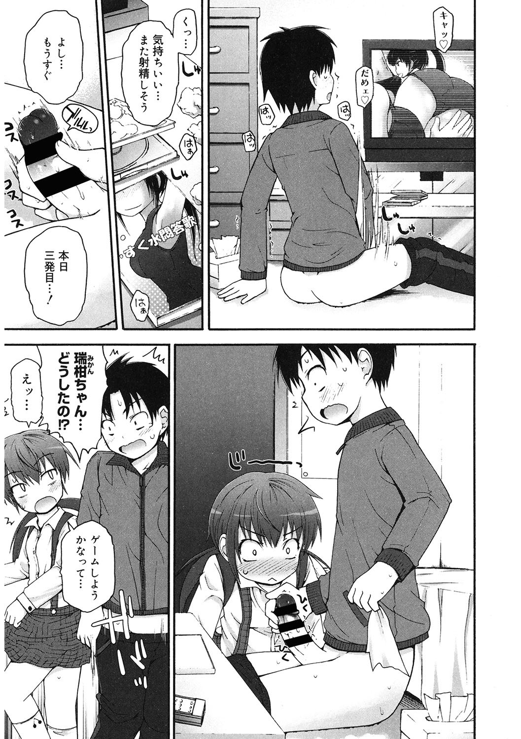 Page 66