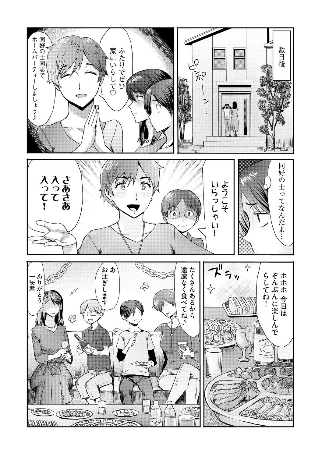 Page 128