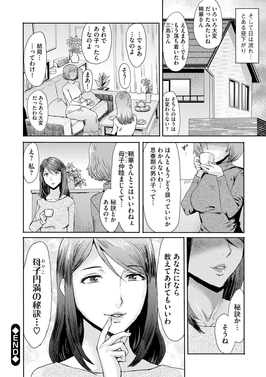 Page 196