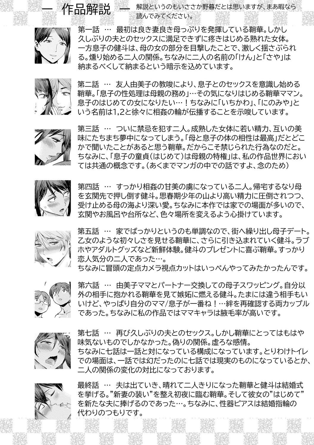 Page 202